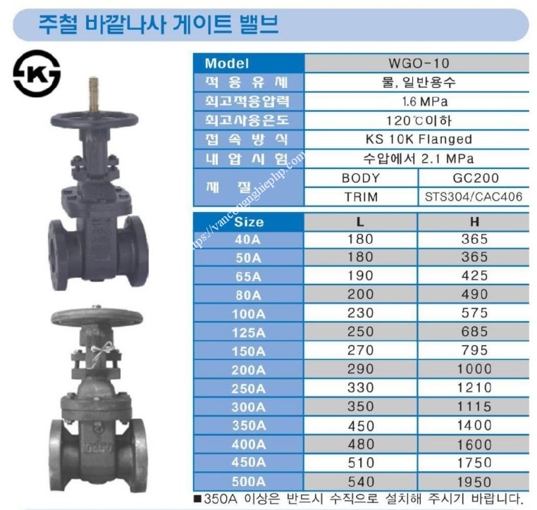 catalogue_van_cong_ty_noi_han_quoc