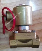 Van điện từ nước TPC